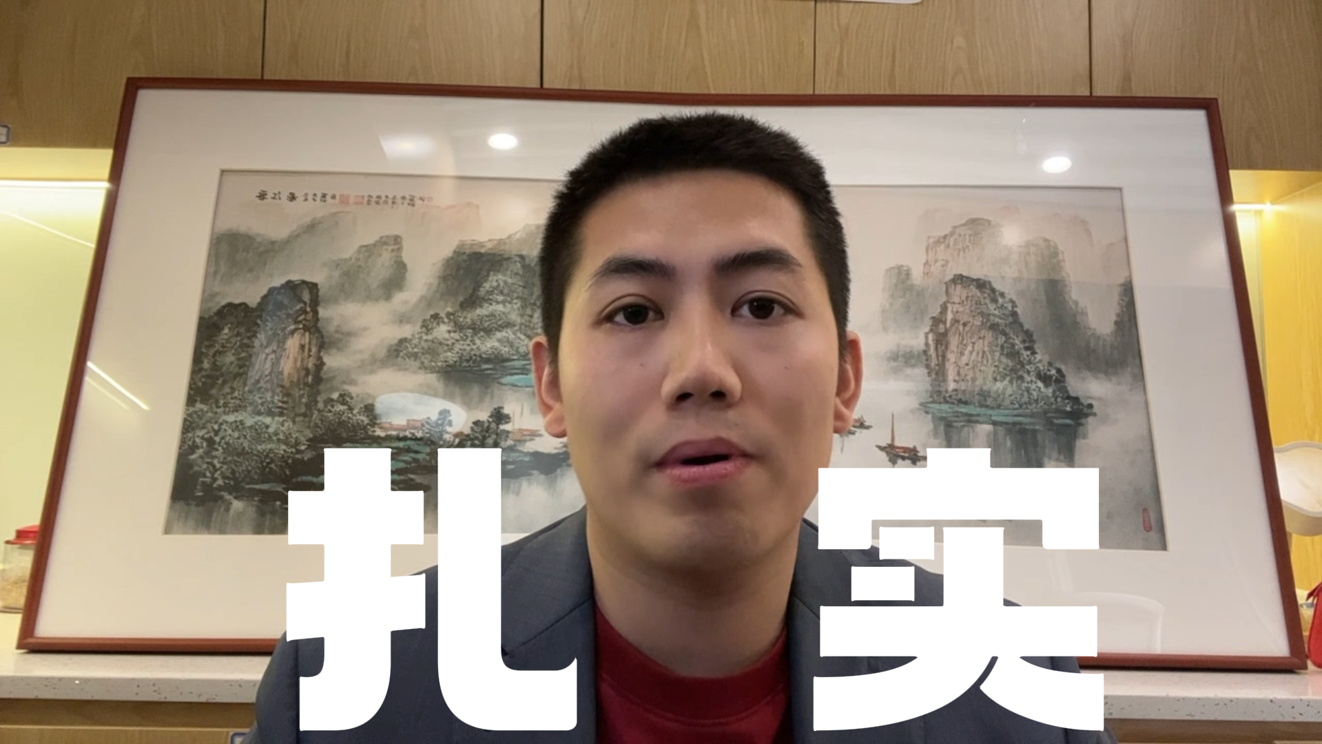 武杰： AI硬件关注基本面是否扎实