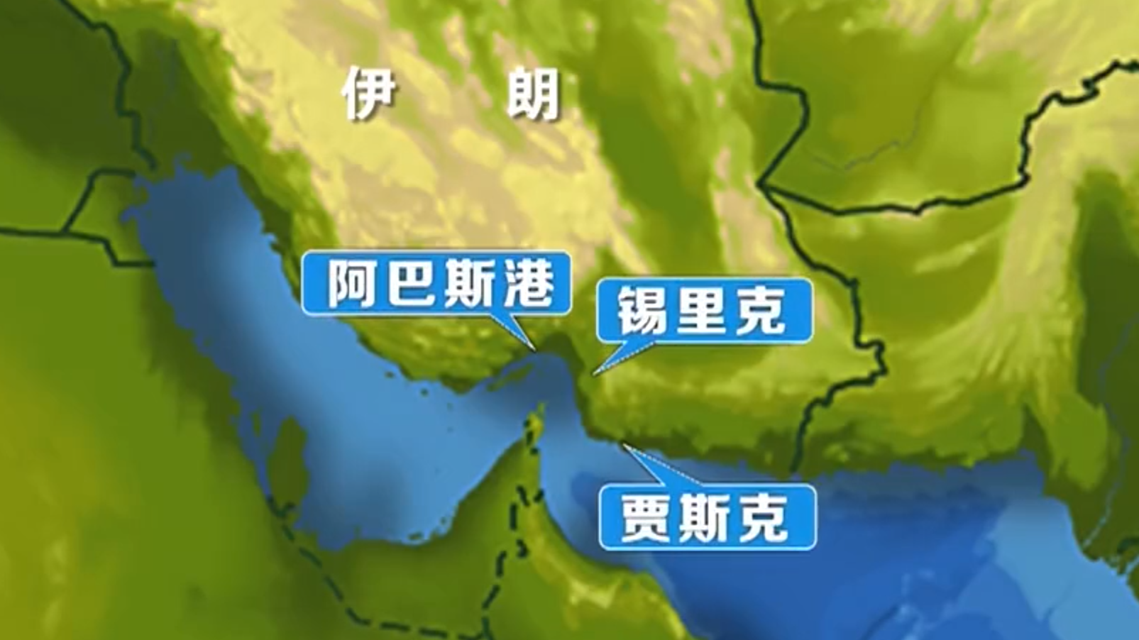 美国伊朗开始爆发直接冲突 美国伊朗开始爆发直接冲突