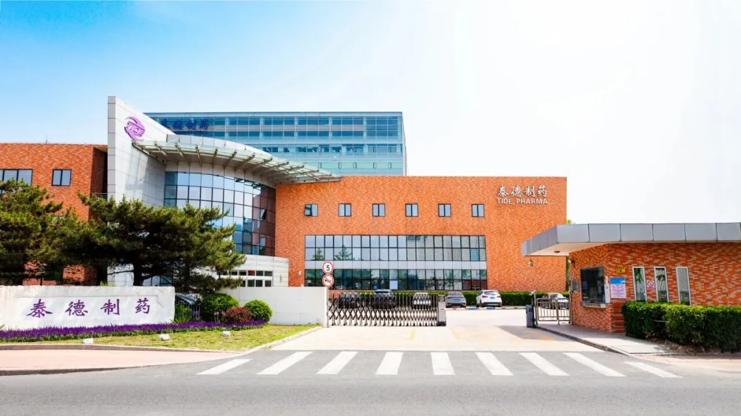 北京经开区制造业单项冠军企业达13家,看单项冠军“成长记” 北京经开区制造业单项冠军企业达13家,看单项冠军“成长记”