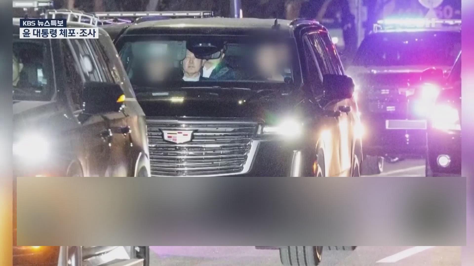 韩国宪政史首次！尹锡悦19日正式进入拘留所