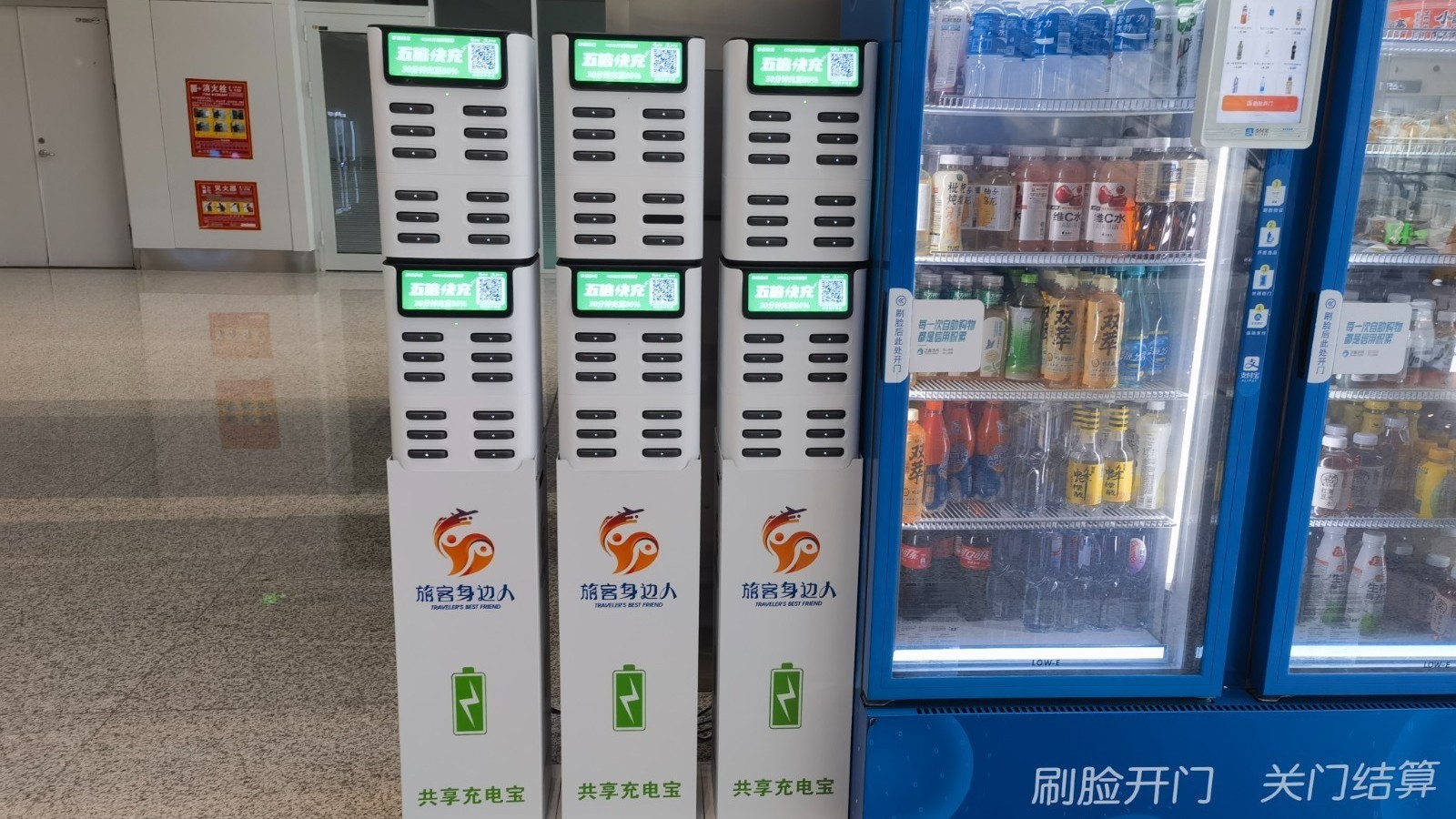 朝阳站上线“充电侠” 旅客不再愁“低电量”