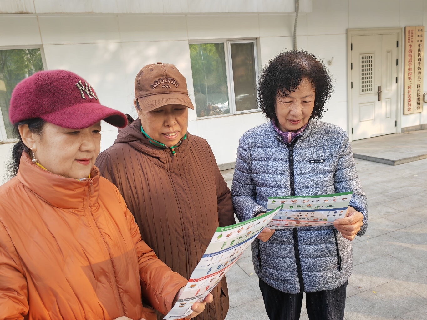 绿色“家”分宣传员入户传递环保知识助力牛街垃圾分类_北京时间 绿色“家”分宣传员入户传递环保知识助力牛街垃圾分类_北京时间