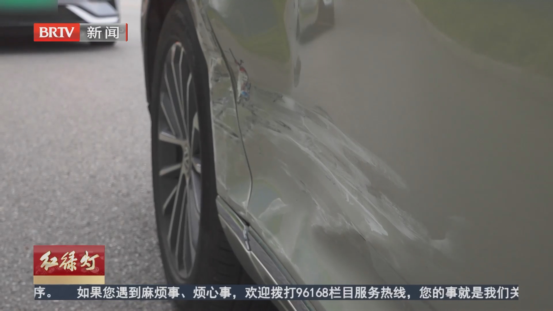 《红绿灯》20260726