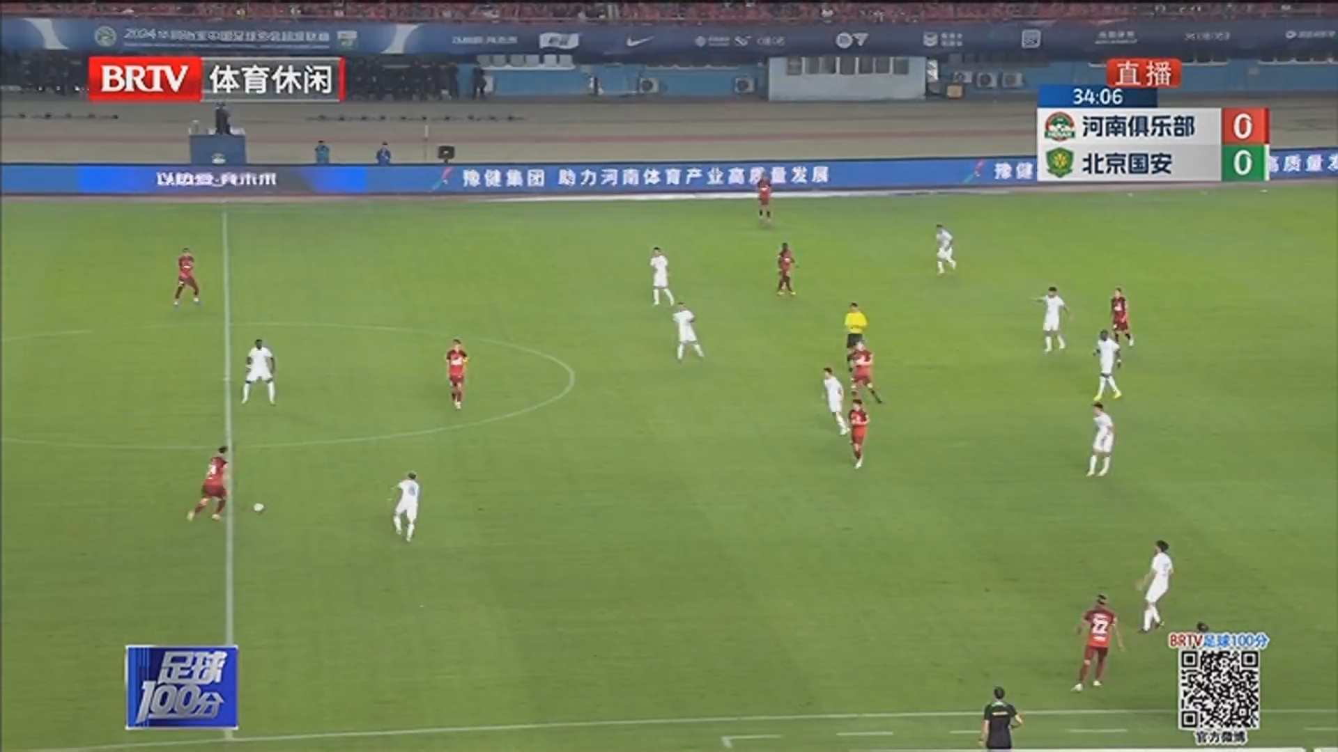 《足球100分》20240617