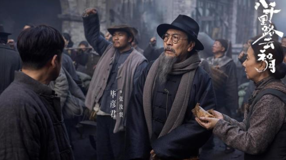 《八千里路云和月》中的张汝贤,一个撞击灵魂的人物 《八千里路云和月》中的张汝贤,一个撞击灵魂的人物