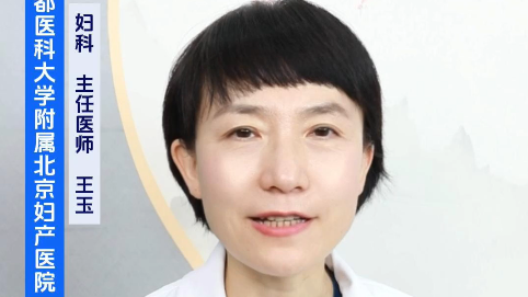 盆底功能障碍您了解吗