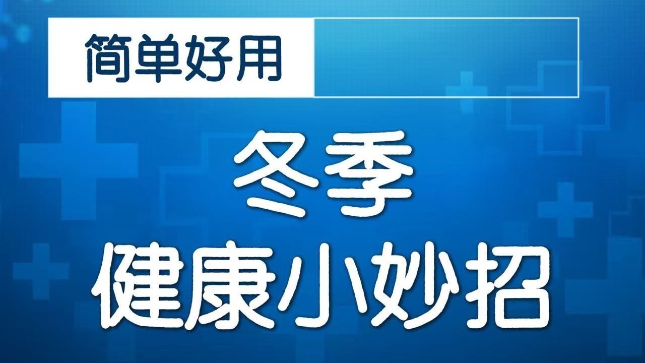 颈肩疼痛？1个动作改善斜方肌代偿