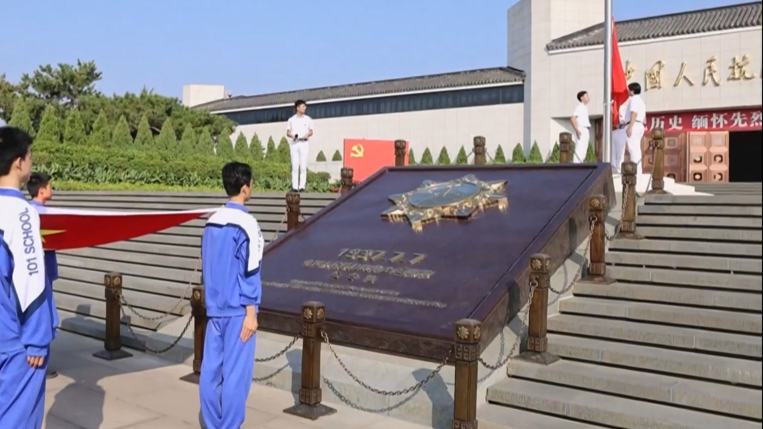 公民与社会发展科内地考察北京首发仪式举行