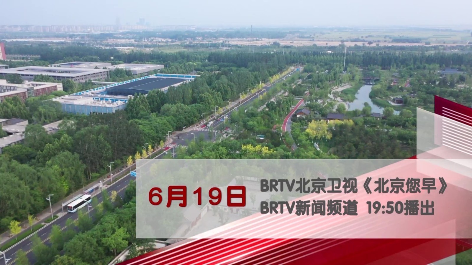 他们是雄安大地上“闪耀的群星”