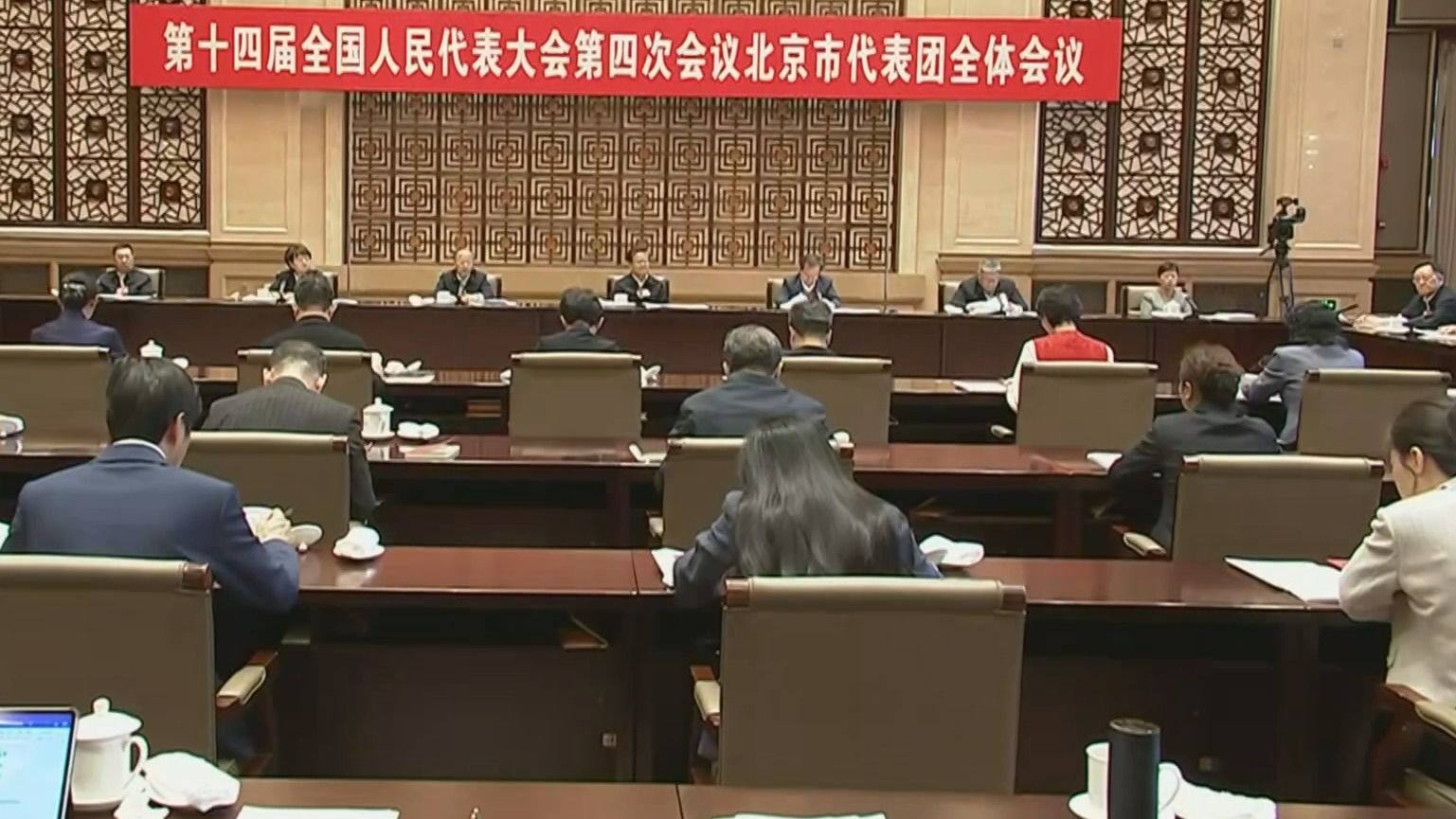 春启新程·聚焦2026全国两会丨北京市代表团举行全体会议 审议全国人大常委会工作报告和“两高”工作报告