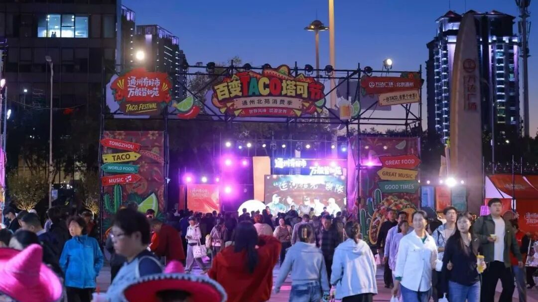 太太太热闹了！副中心国庆假期人气爆满~