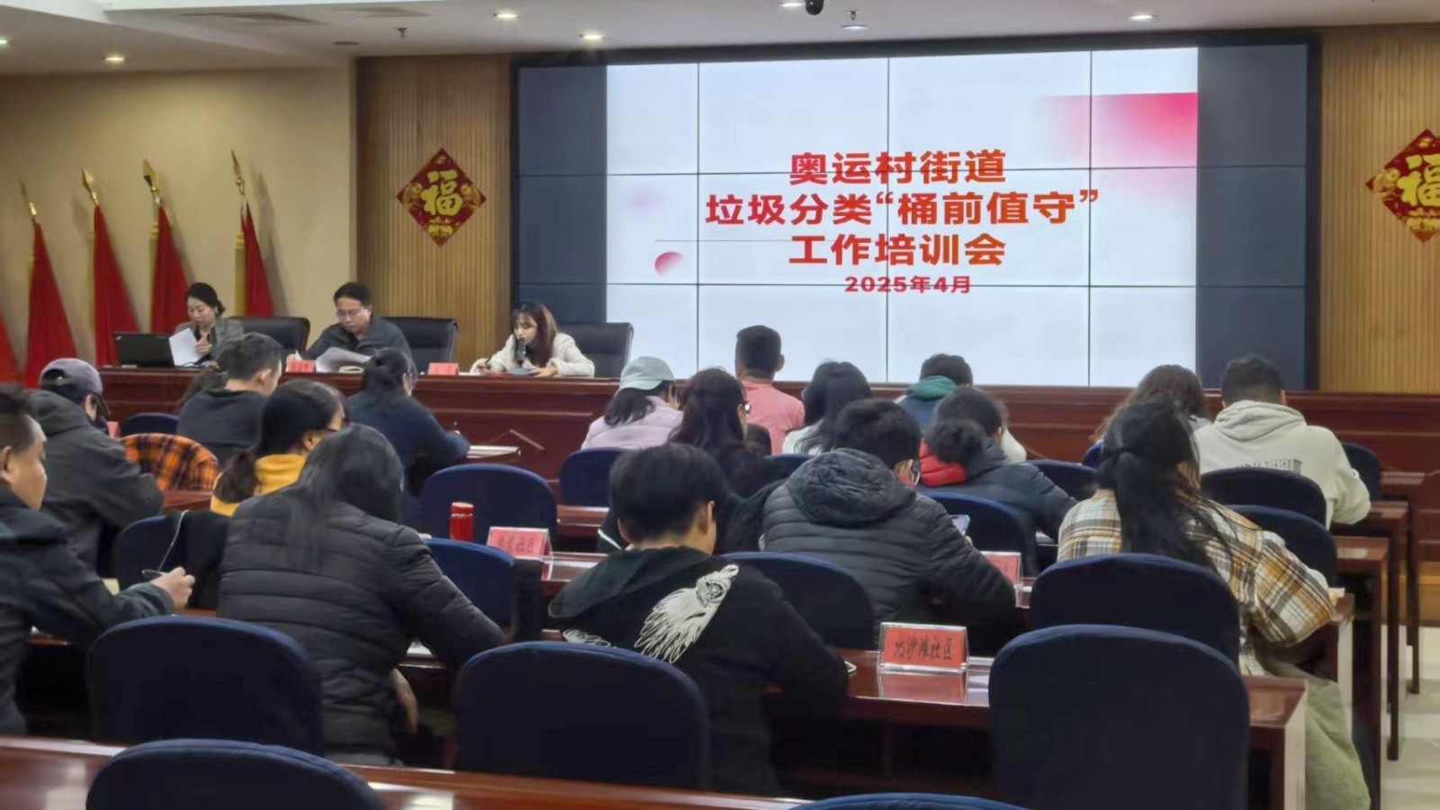 奥运村街道多措并举推动垃圾分类工作提质增效 奥运村街道多措并举推动垃圾分类工作提质增效