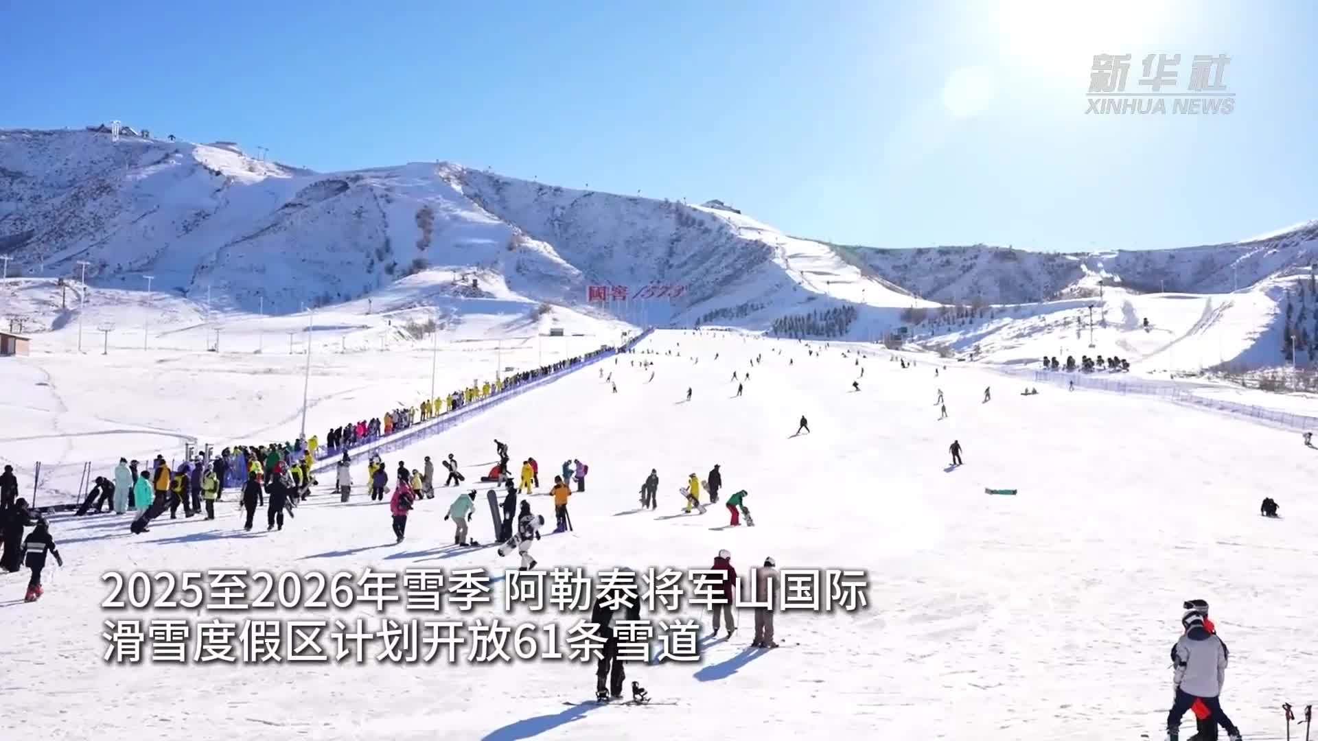 为冰雪赴一座城丨在冰雪秘境中感受雪都魅力