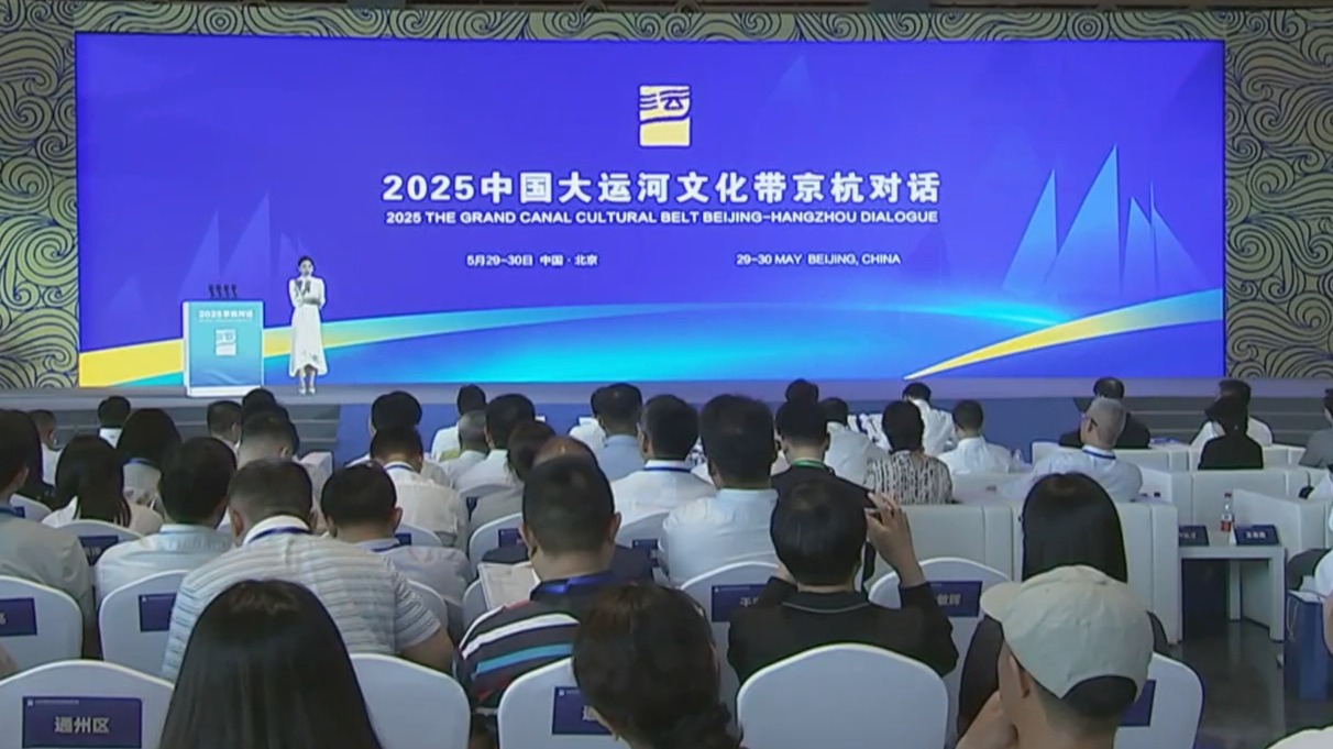 全国首个“运河思政”育人联合体成立 全国首个“运河思政”育人联合体成立