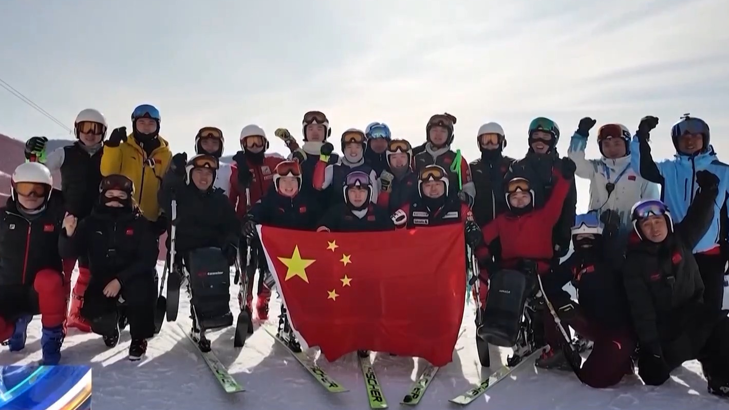 新春走基层丨每一次滑行都是极限挑战！国家残奥高山滑雪队正冲刺备战