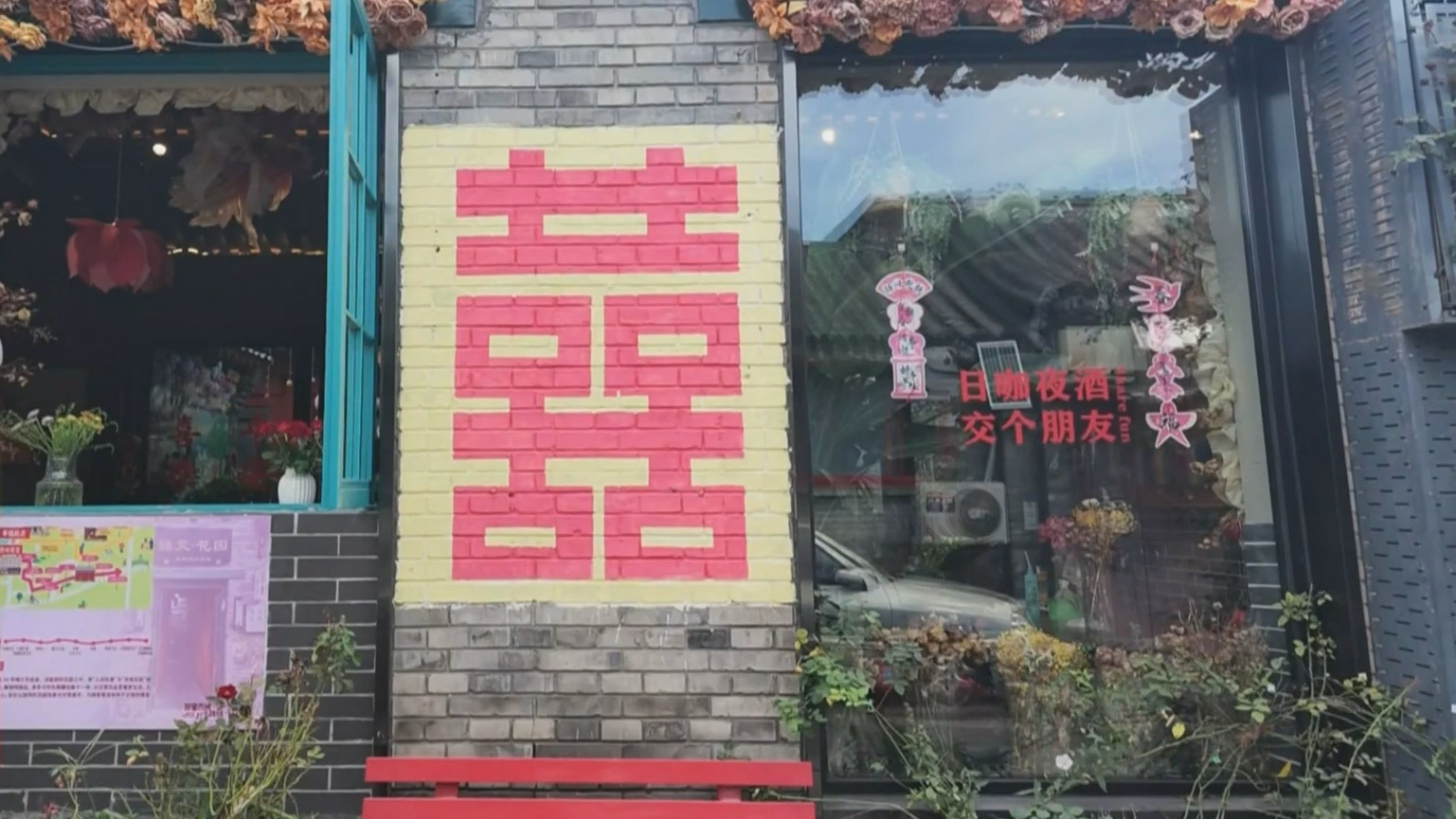 信用赋能商圈发展 西城区推出“信用+甜蜜经济”新场景 信用赋能商圈发展 西城区推出“信用+甜蜜经济”新场景