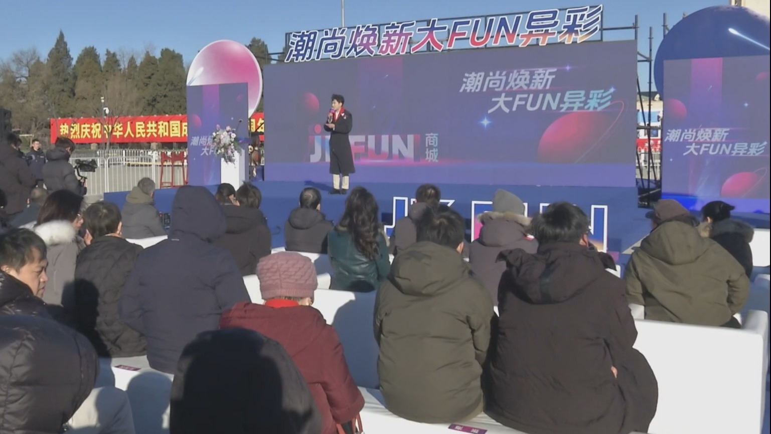 “老动批”迎来“新地标” “JKFUN”商城开业运营