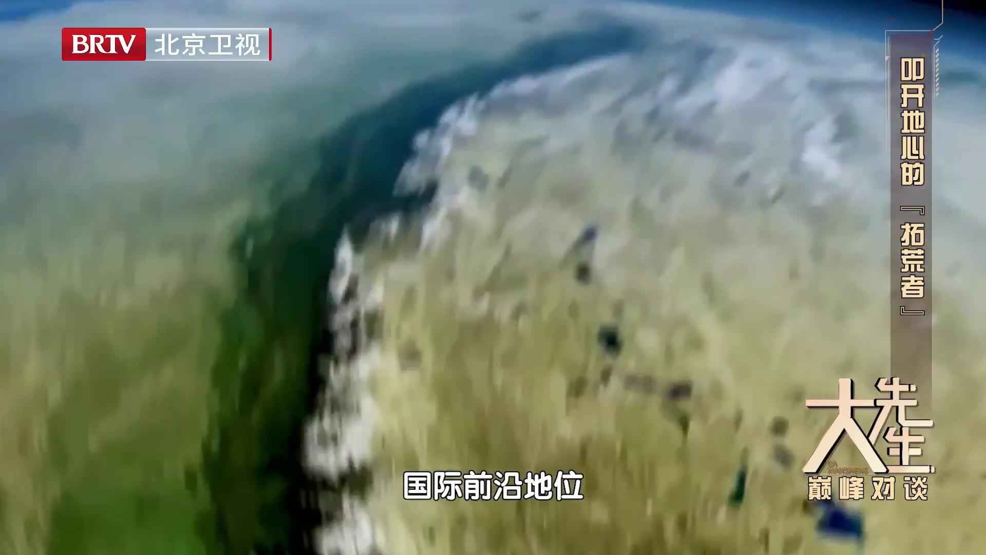 院士为到高原工作把牙全拔了