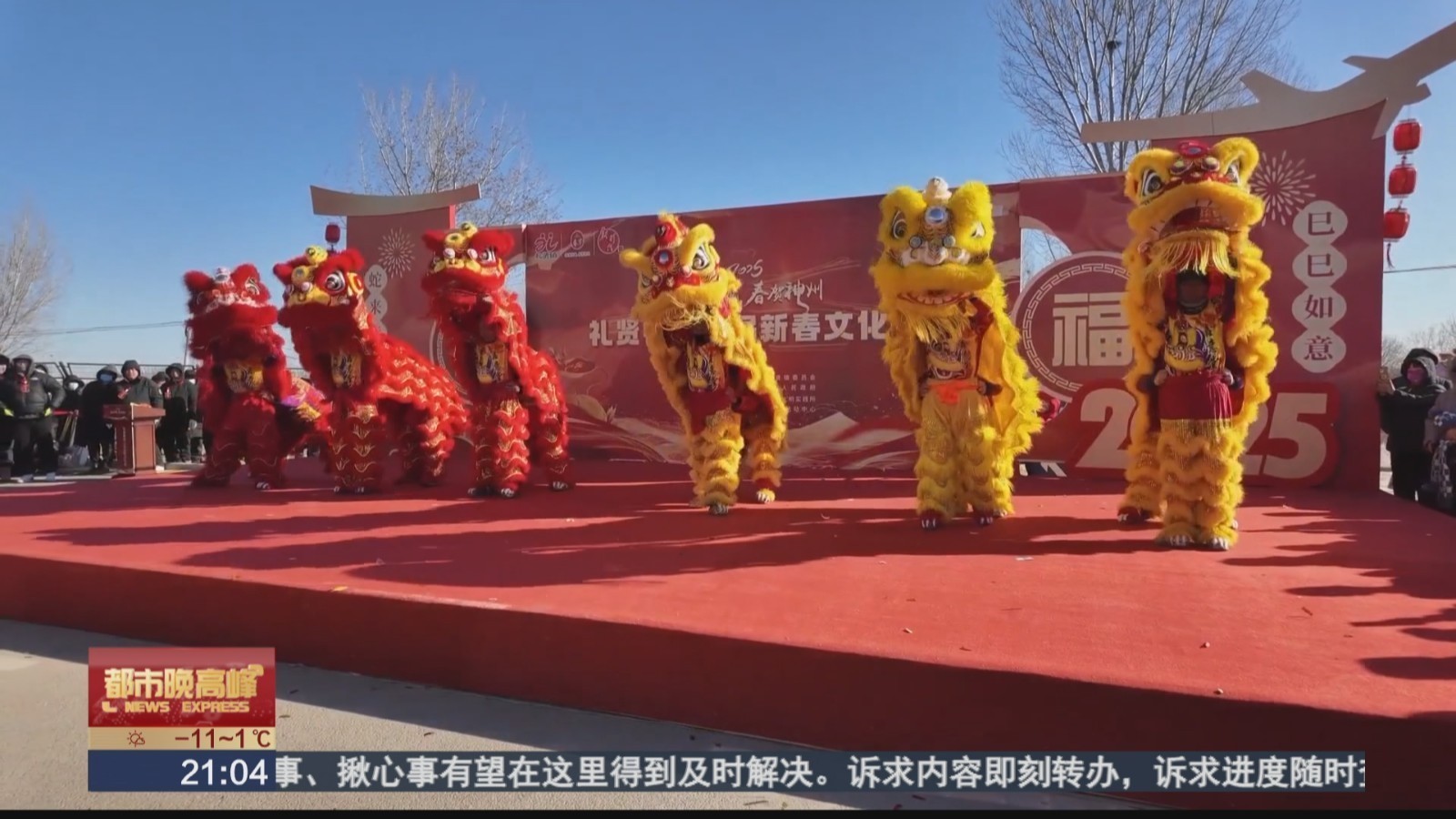 体验非遗里的年味儿 大兴区第二届新春文化季启动 体验非遗里的年味儿 大兴区第二届新春文化季启动