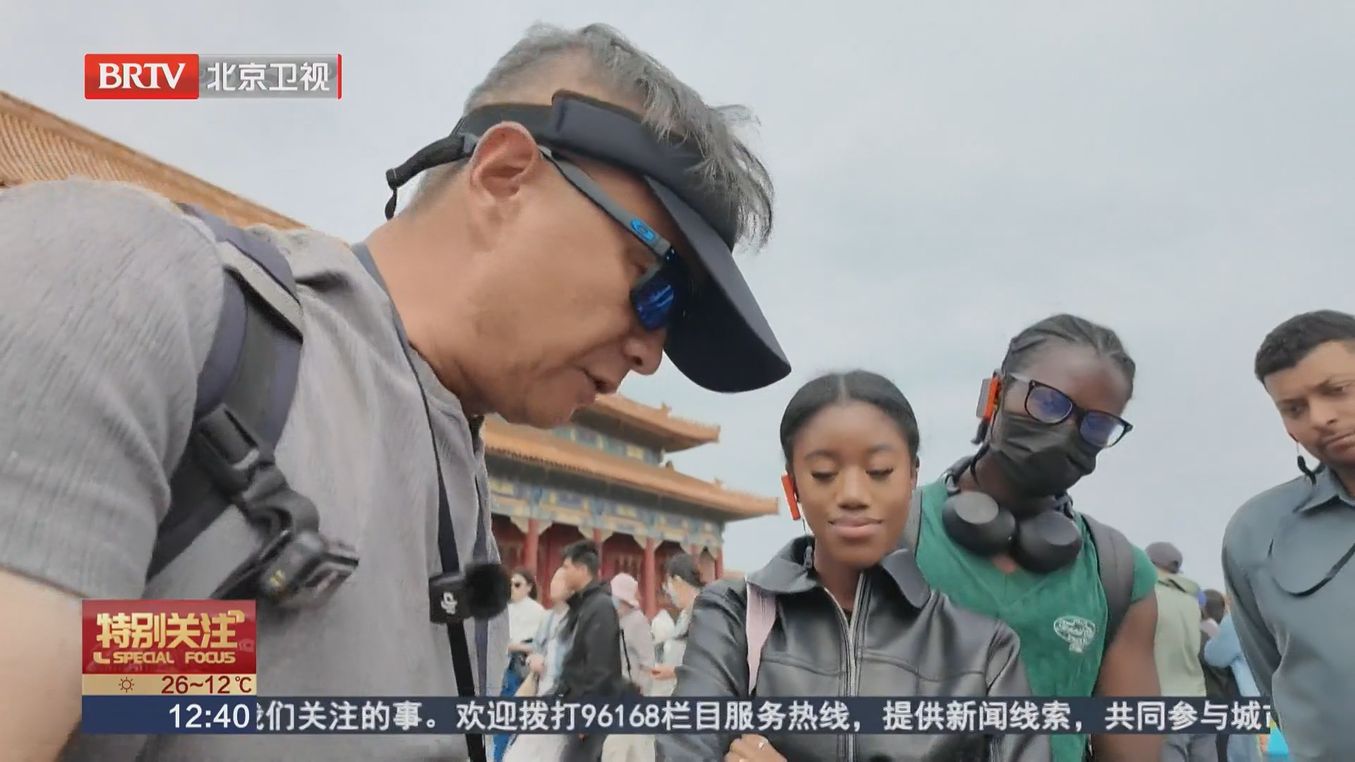 中国故事圈粉外国游客 北京入境游热度拉满