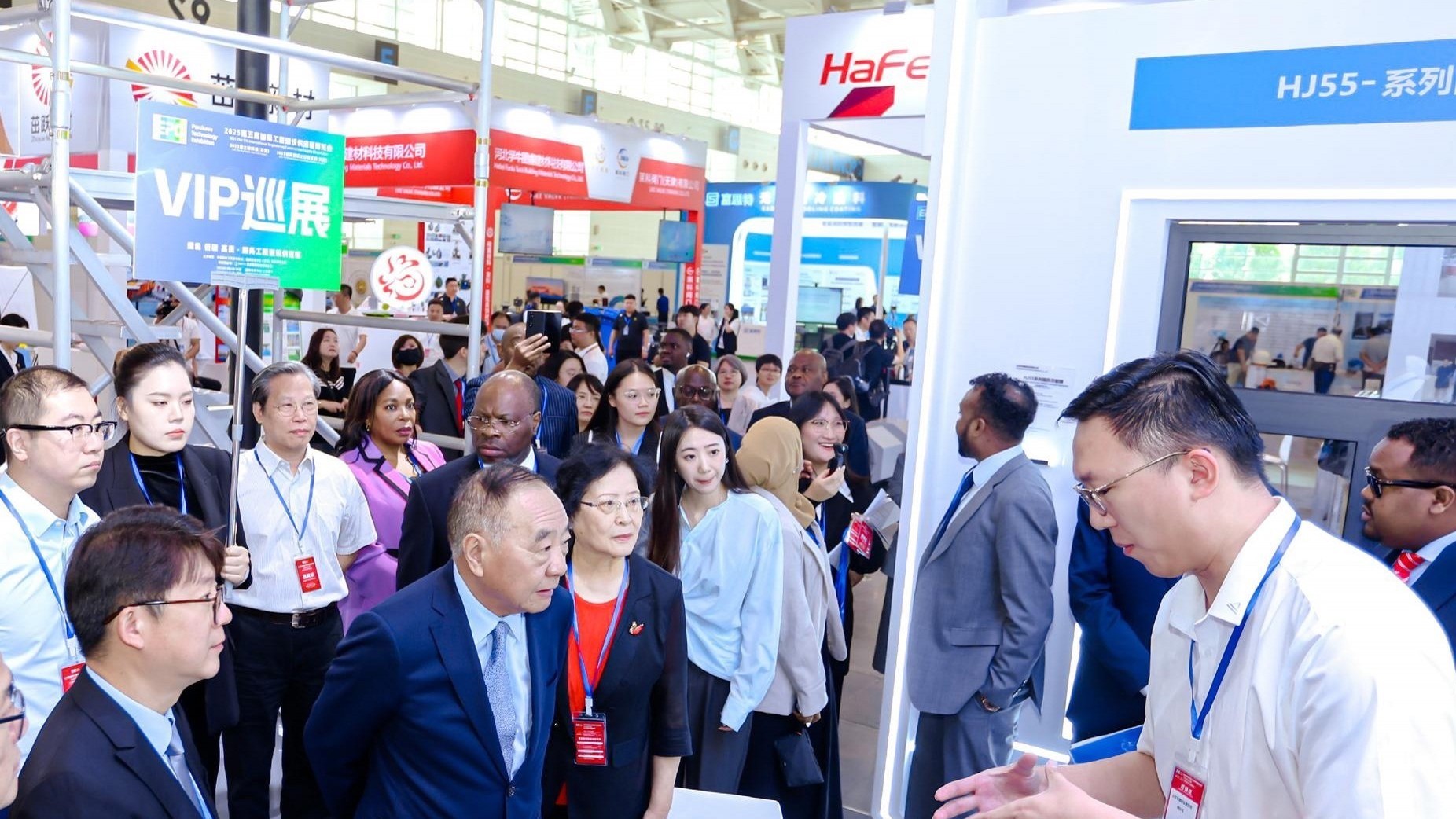 第五届国际工程建设供应链博览会天津开幕 第五届国际工程建设供应链博览会天津开幕