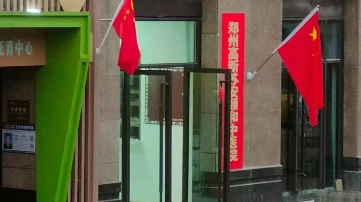 临终关怀医院开在小区被业主投诉 官方:责令医院停业 临终关怀医院开在小区被业主投诉 官方:责令医院停业