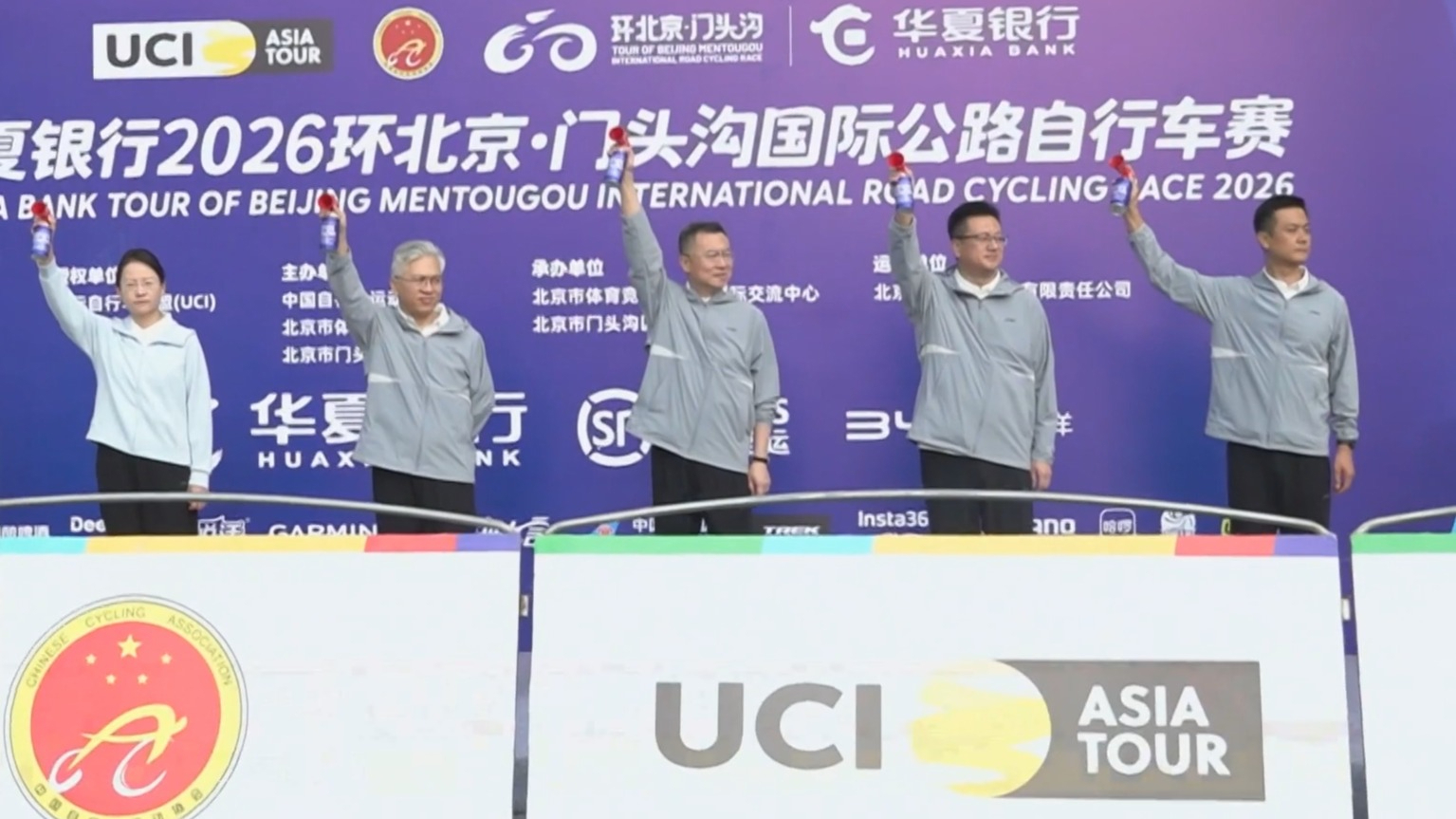 环北京门头沟国际公路自行车赛第二日激战正酣