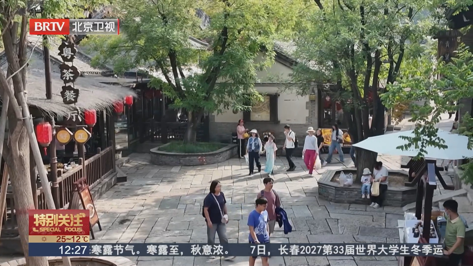 国庆假期全市累计接待游客2345万人次