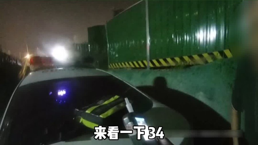 又又又酒驾 被查获时自称“没喝多少”