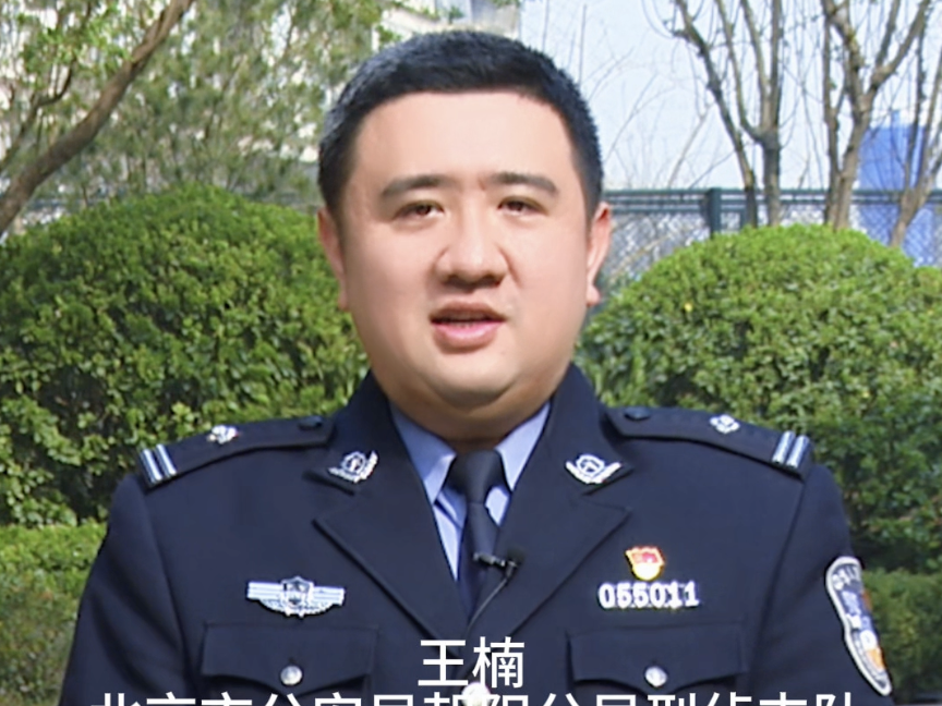 这个骗局专坑家长！#反诈