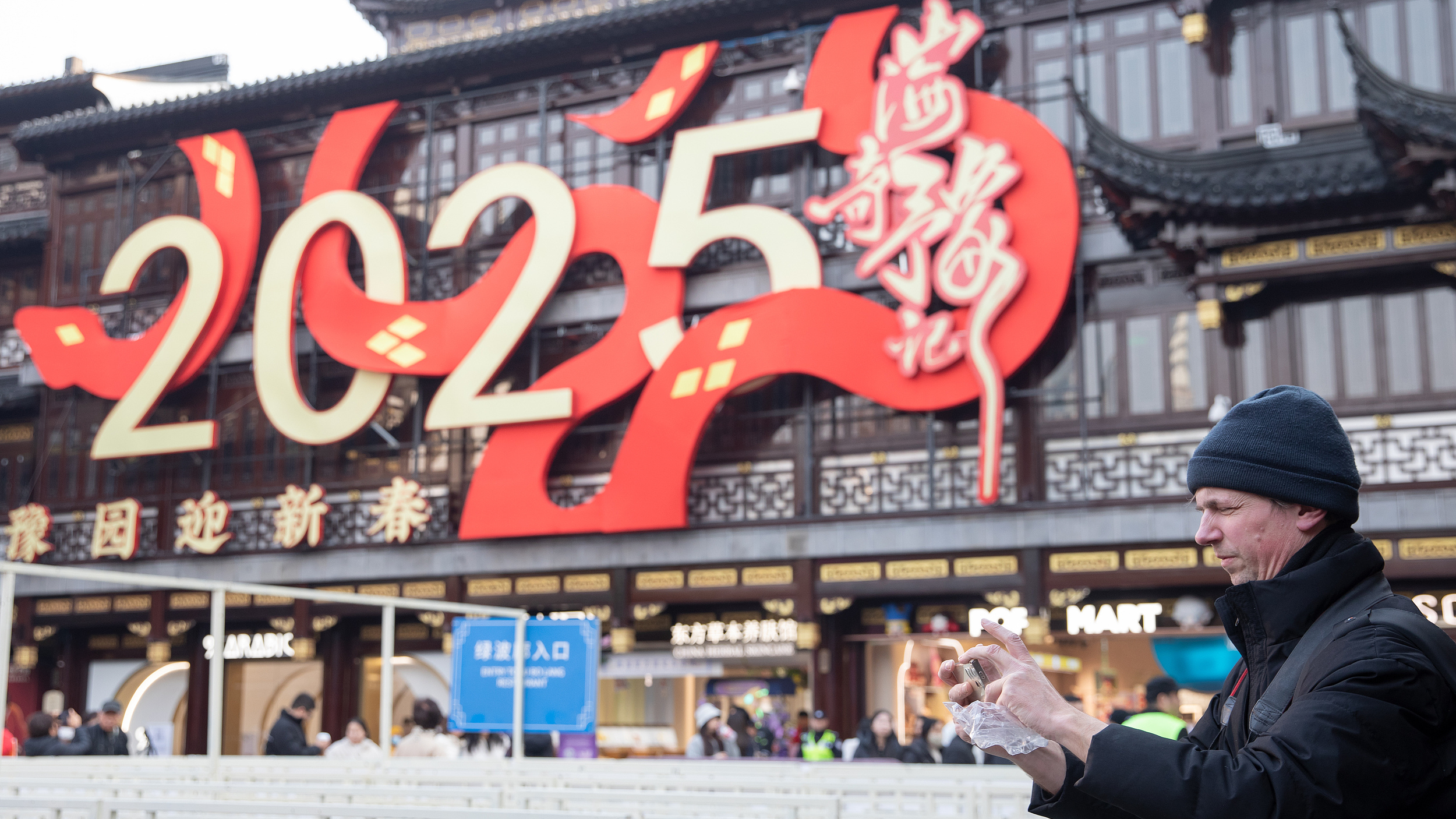 “非遗春节”+免签入境 China Travel持续火爆