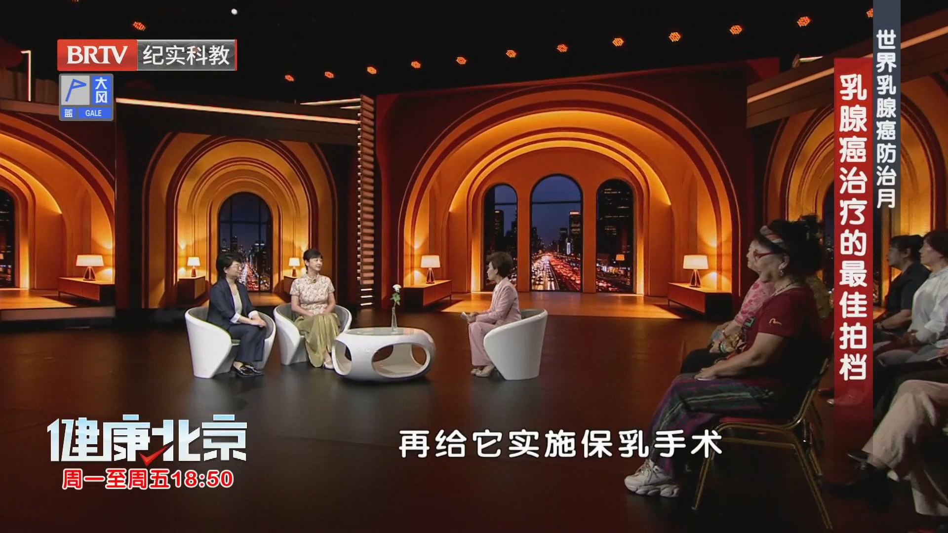 乳腺癌治疗的最佳拍档（下）