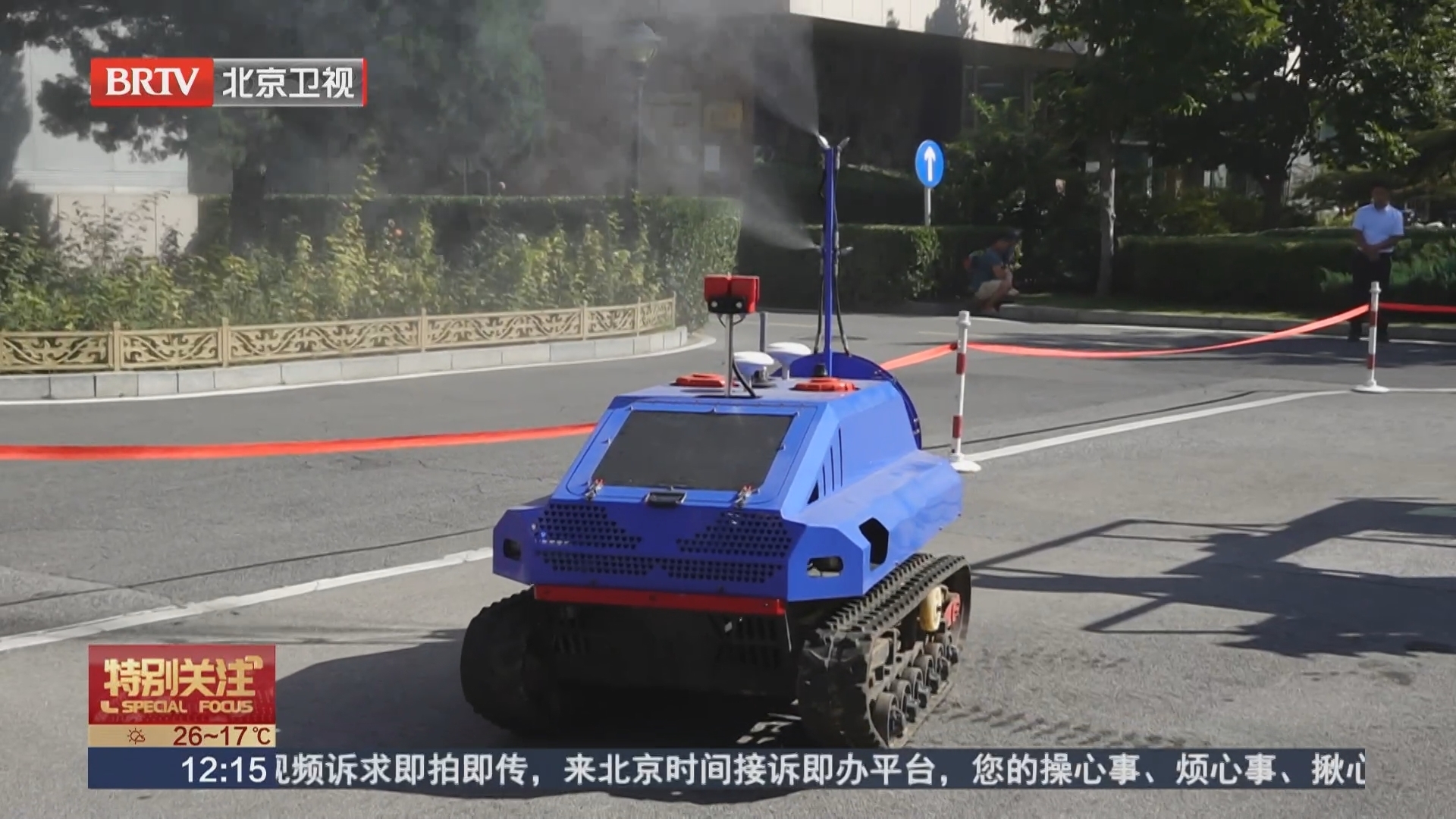 北京举办“农科开放日” 年轮鸡蛋 农科机器人展现农业新质生产力