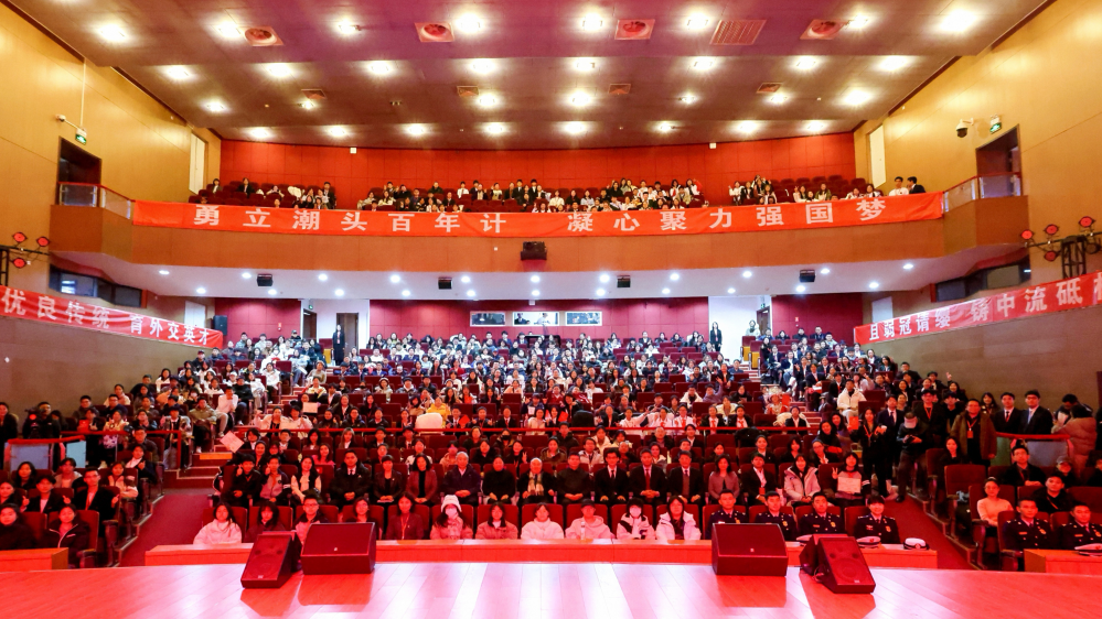 提案中国·第十一届全国大学生模拟政协提案大赛 在外交学院举办
