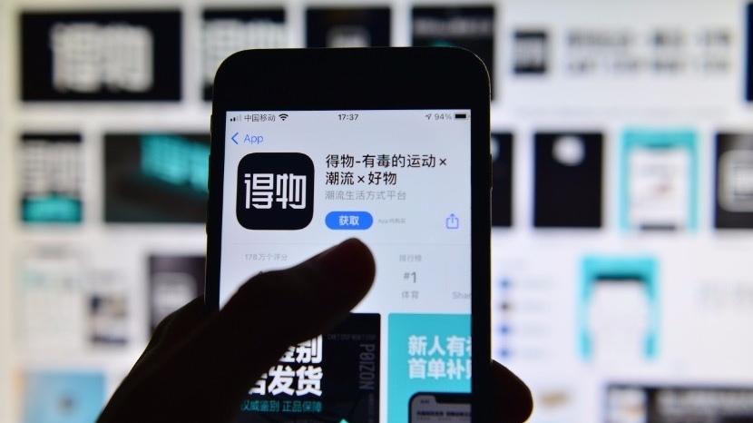 得物回应“女子买到假香奈儿”:有误会,非全部事实 得物回应“女子买到假香奈儿”:有误会,非全部事实