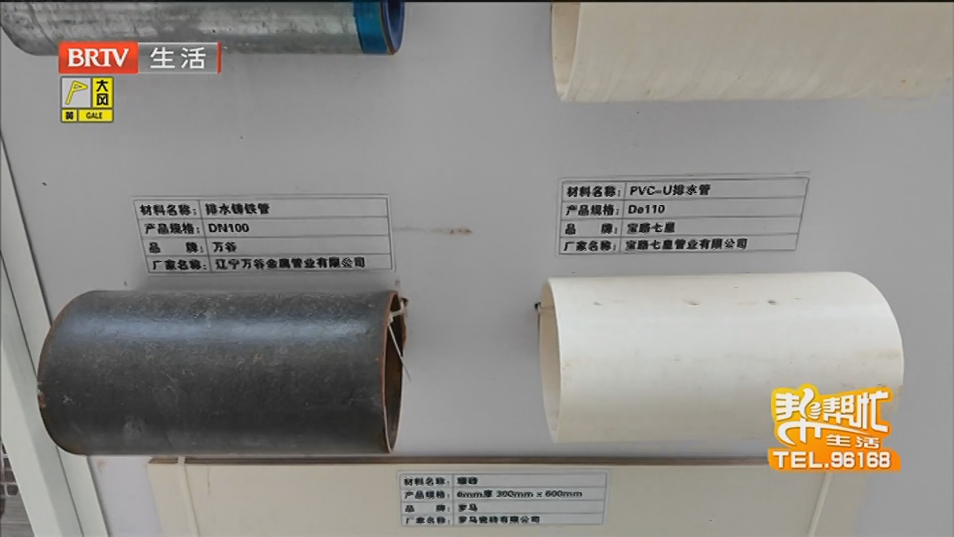 小区改造进行时 记者探寻反对原因：家家有本难念的经