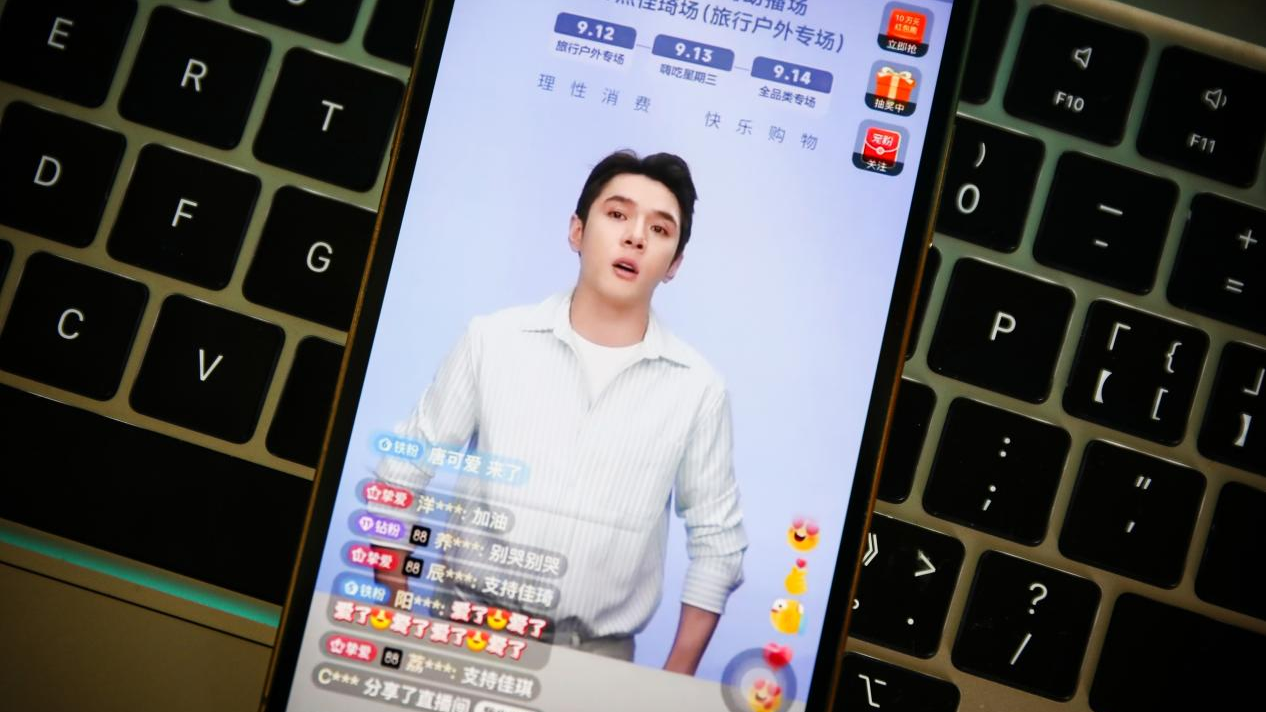 李佳琦关联公司被花西子生产厂家起诉