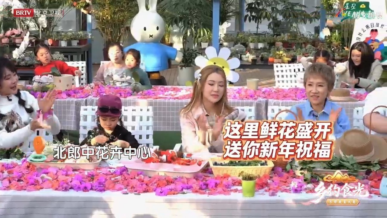 顺义惊喜暴击！繁花伴鲜果，酒香醉人心，这场冬日限定体验太绝～