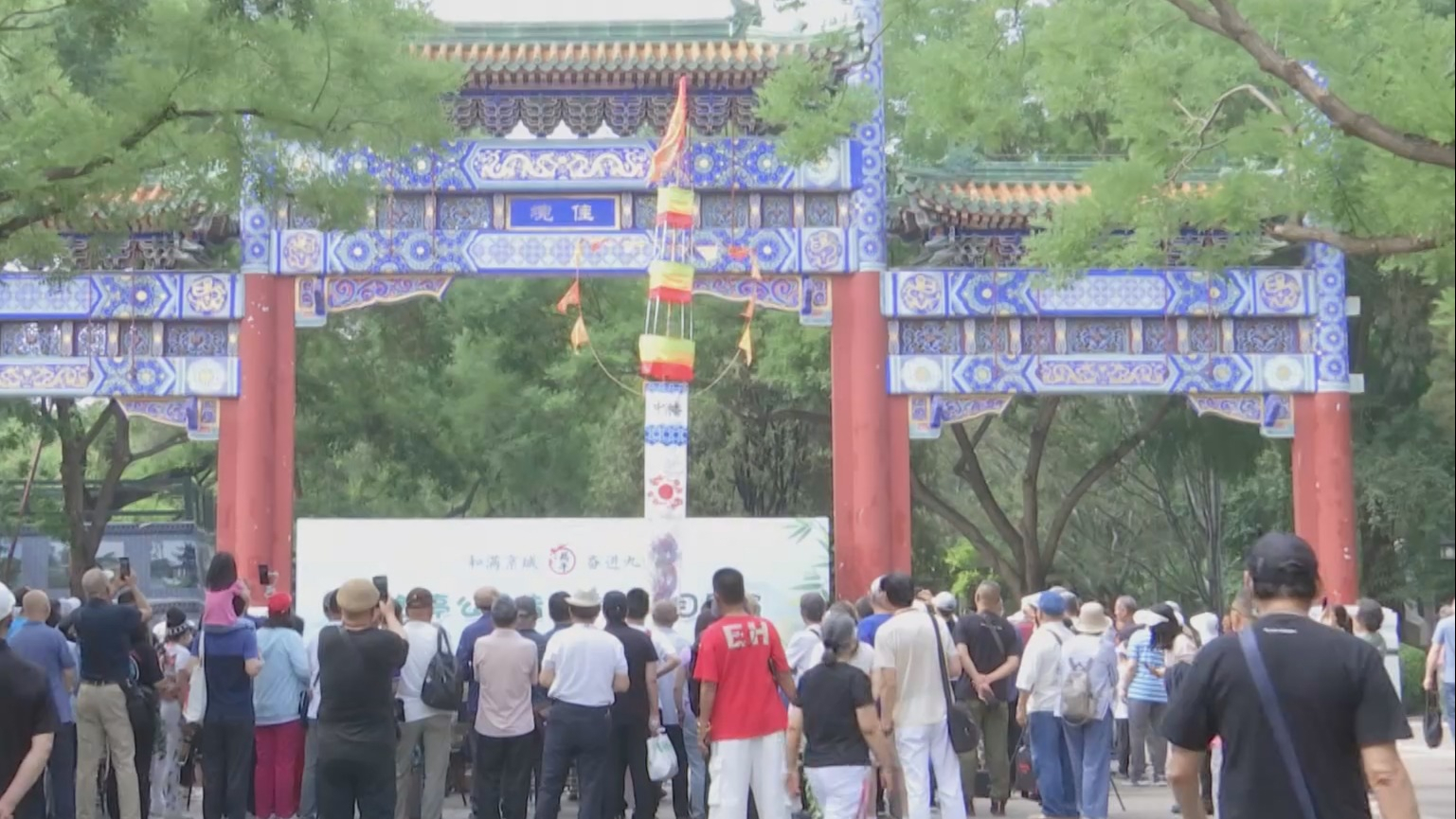 和满京城 奋进九州丨端午假日开启传统与时尚的炫酷之旅