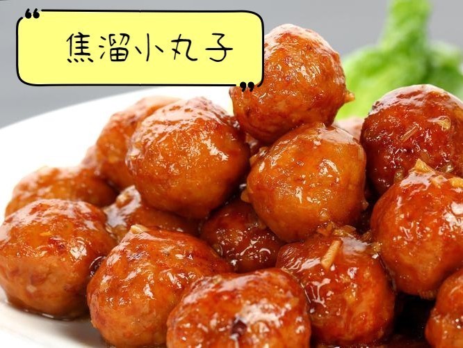 一招让你吃到最传统的老北京焦溜丸子