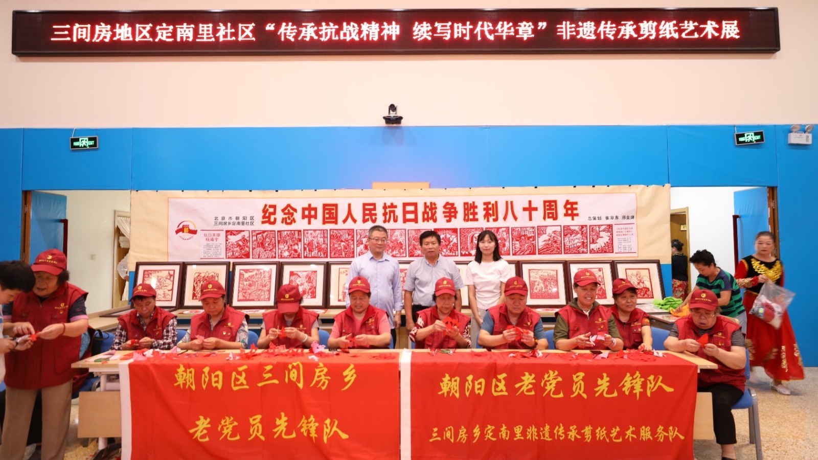 传承抗战精神 续写时代华章 定南里社区联合中建一局集团开展主题活动