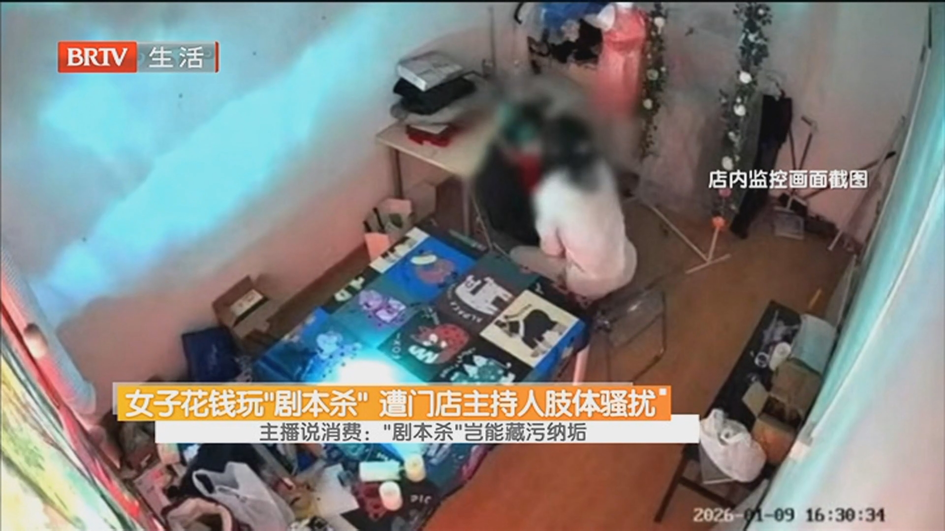 《生活这一刻》20260505