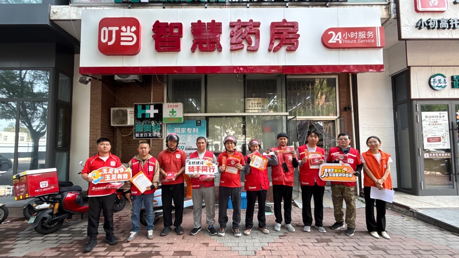 1积分吃上热乎团圆饭 玉桥街道“骑士礼遇”暖胃更暖心