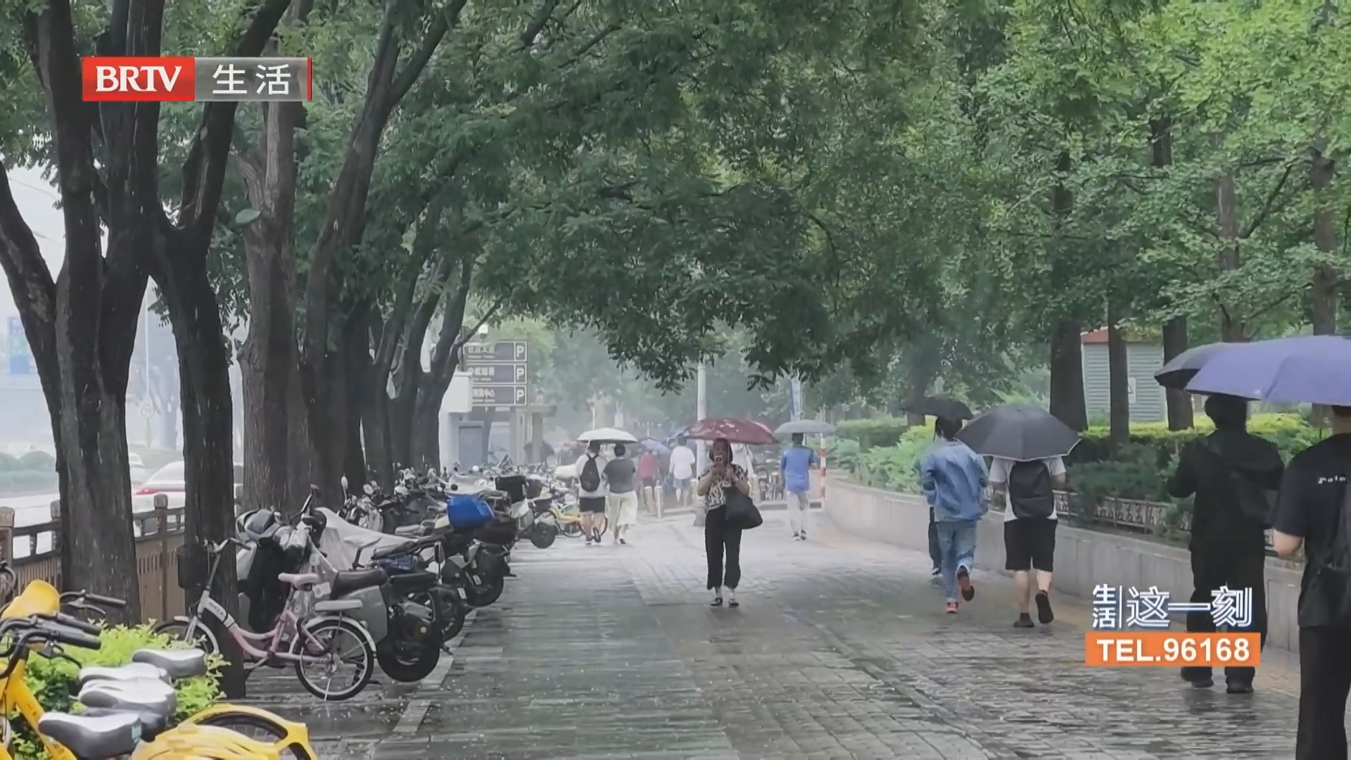 《生活这一刻》20260821 《生活这一刻》20260821