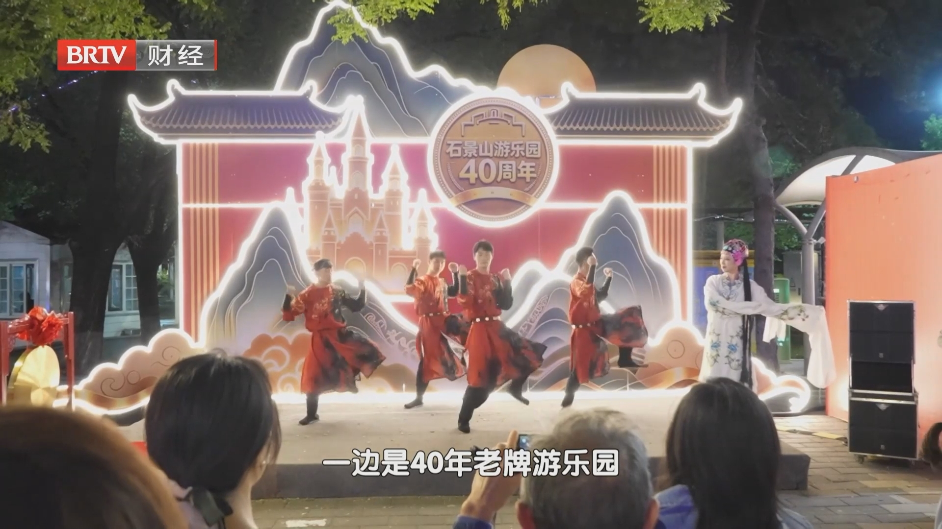 文旅市场活力迸发 游乐园解锁消费新热点 文旅市场活力迸发 游乐园解锁消费新热点