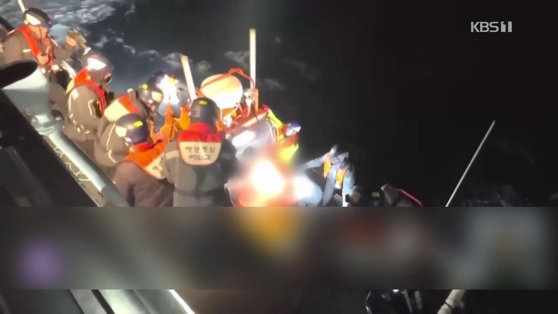 一艘载有10人韩国渔船倾覆 一艘载有10人韩国渔船倾覆