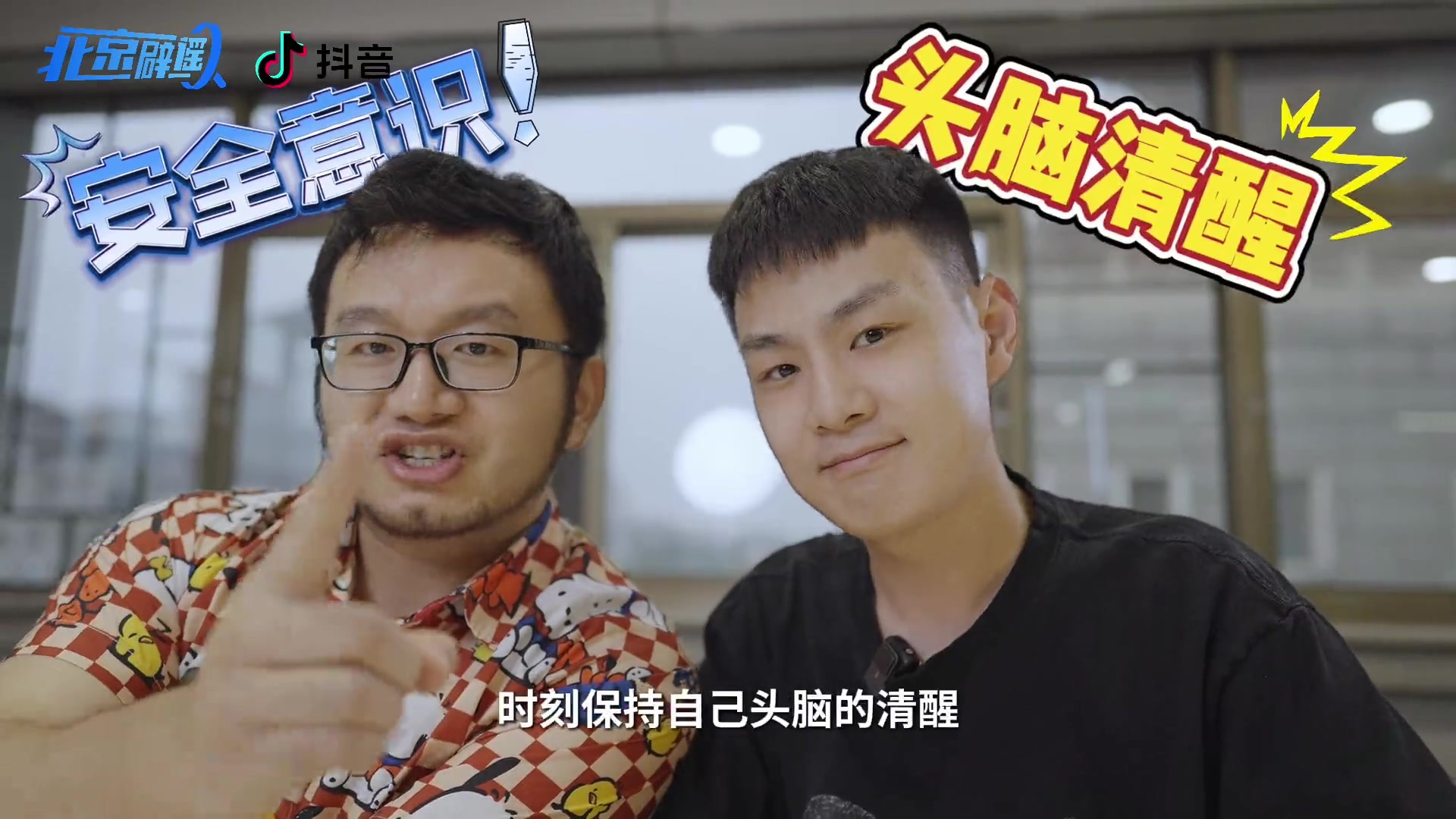 辟谣 | 警惕！来历不明的高收益投资项目都是谣言！