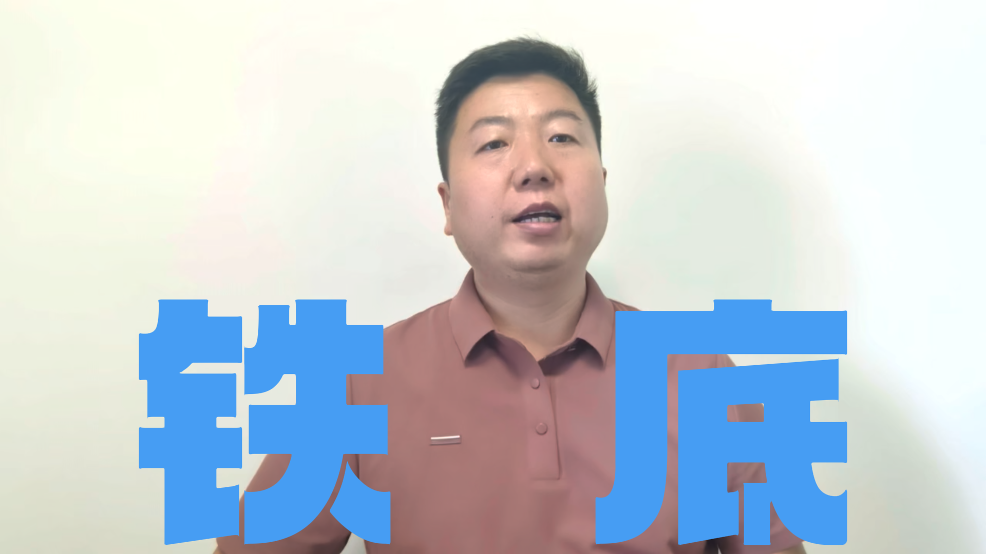 赵旭东：3741点是不是“铁底”看三点