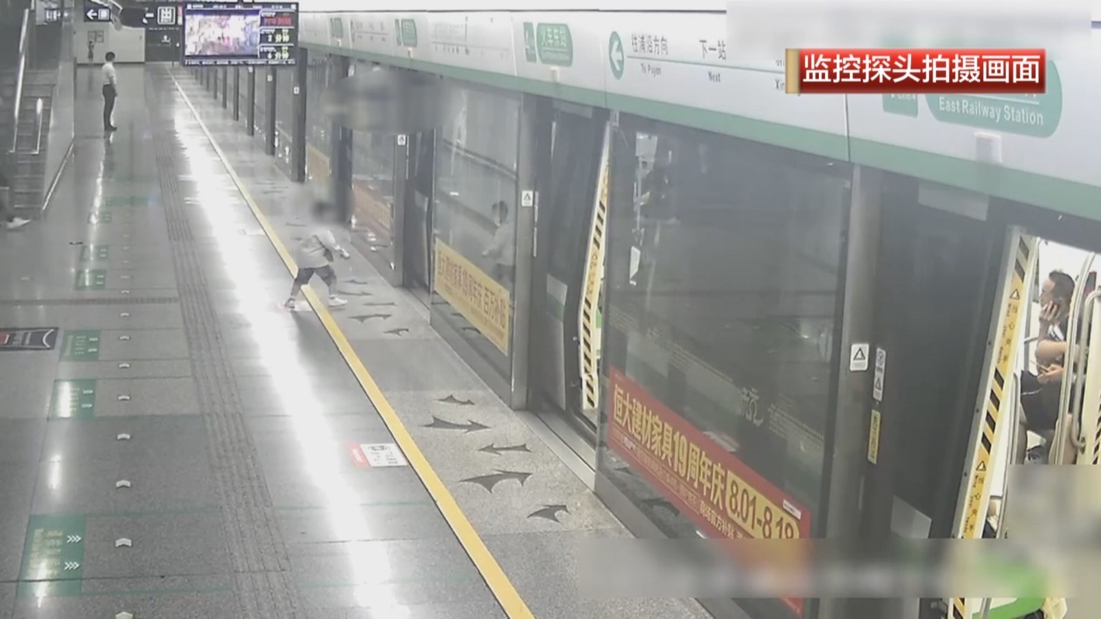 地铁里现惊险一幕 关键时刻安全员出手！