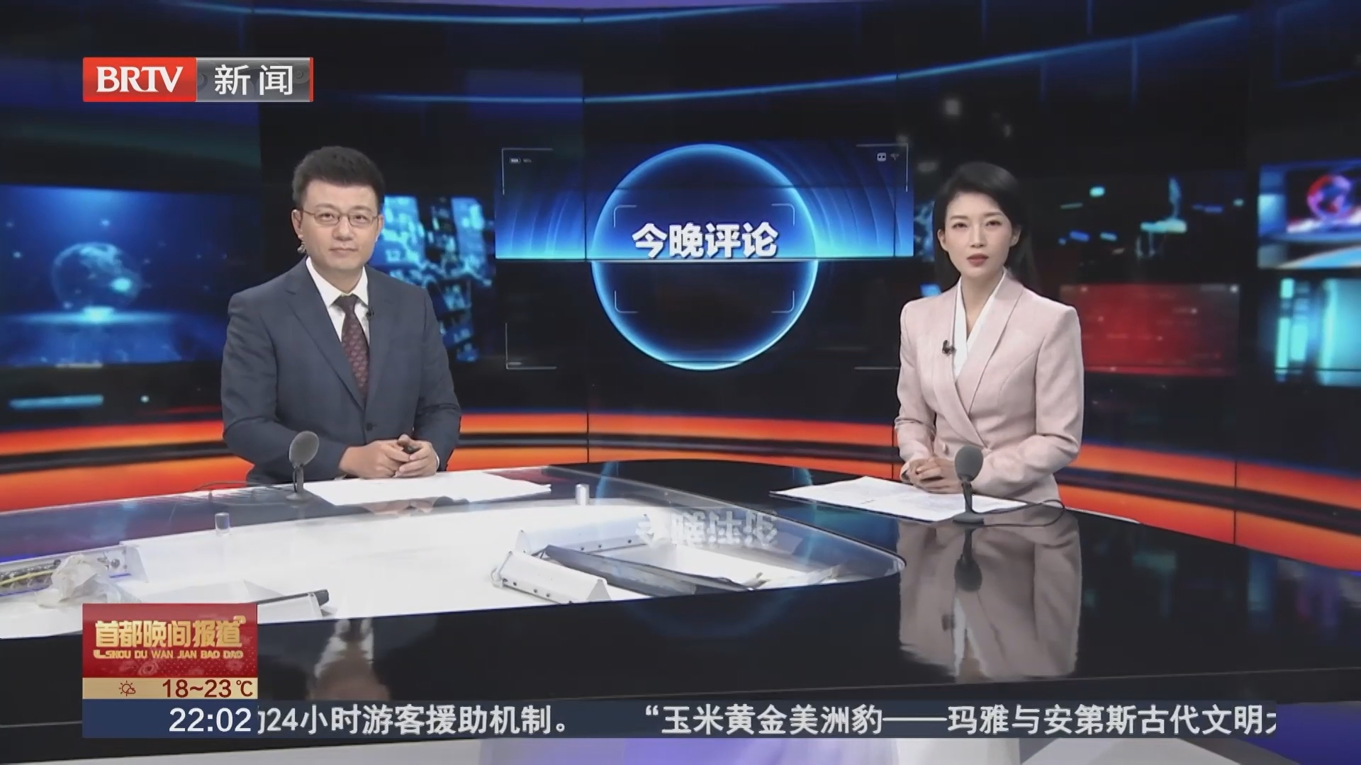 一张票根是北京欢迎你的邀请函